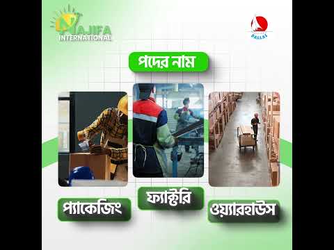 Najifa International Promotional
