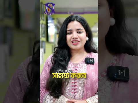 Sonargaon University Last Call Offer