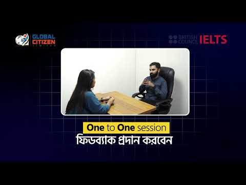 Ielts Registration promotional video